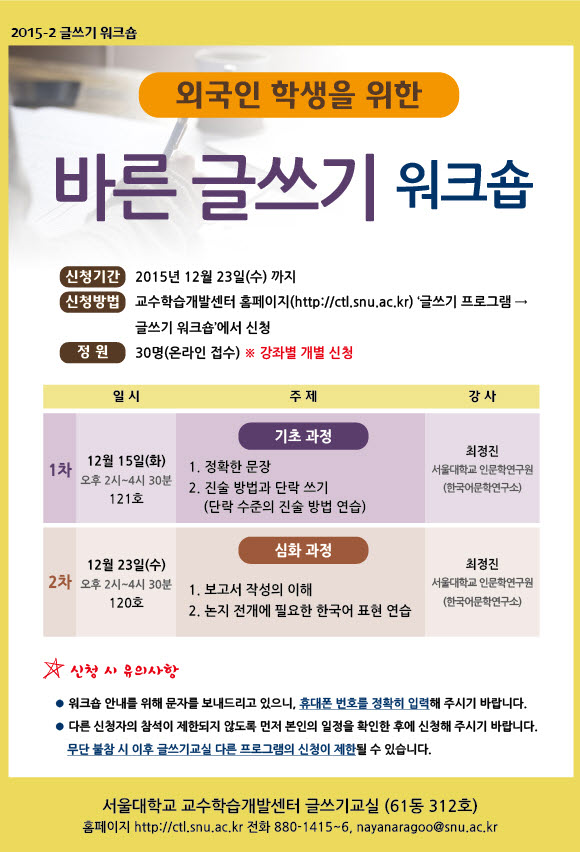 사본 -writing_1512_02.jpg