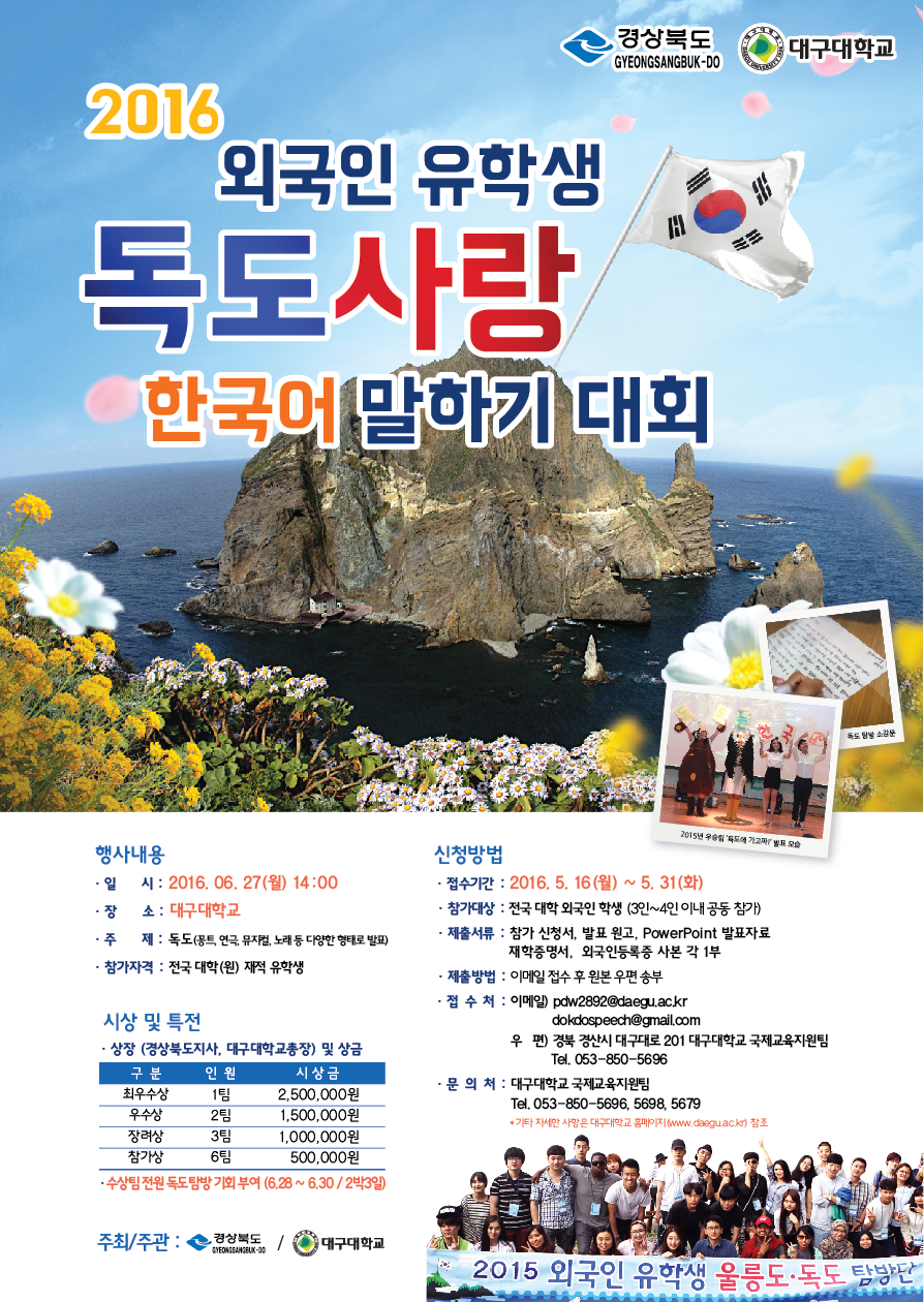 사본 -행사 포스터.png