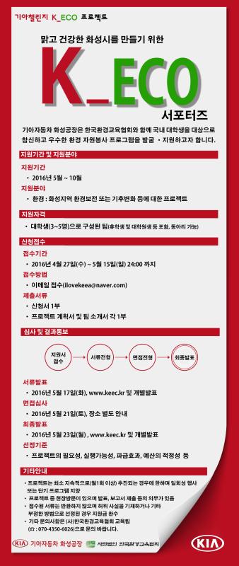 기아차 웹포스터(수정).jpg
