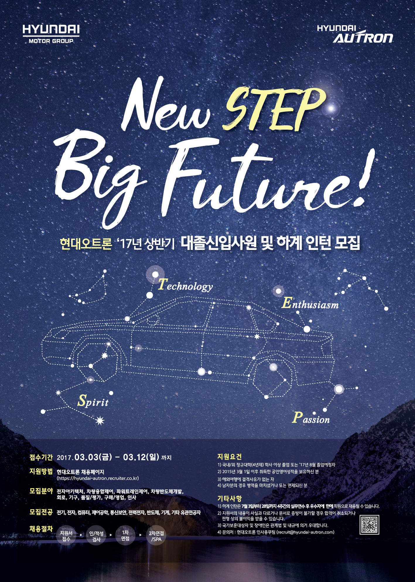 2017 _곷컲湲__꾨__ㅽ듃濡__議몄떊_낆궗__諛__섍퀎_명꽩 紐⑥쭛_붽컯_理쒖쥌.jpg
