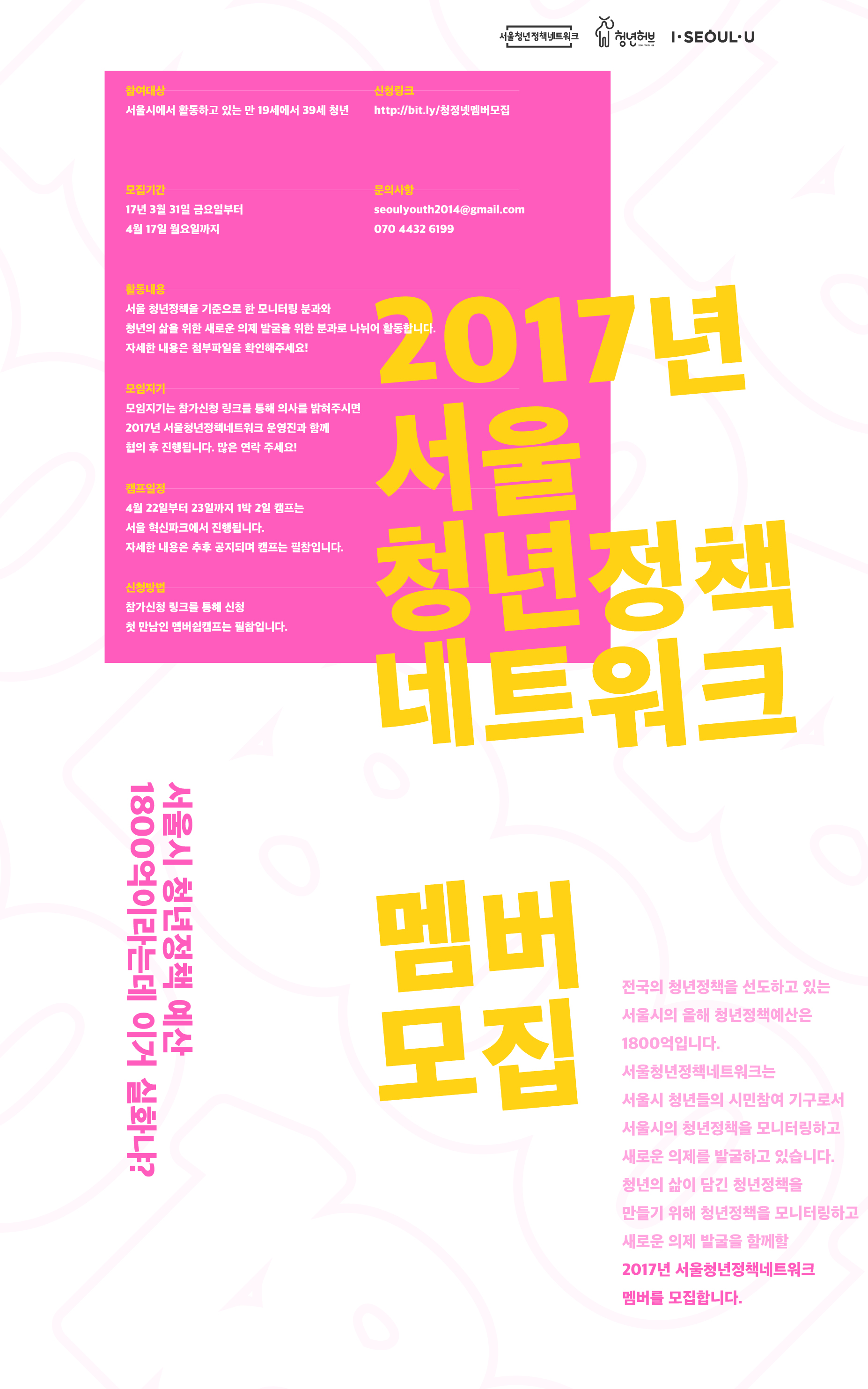 2. 웹포스터.jpg