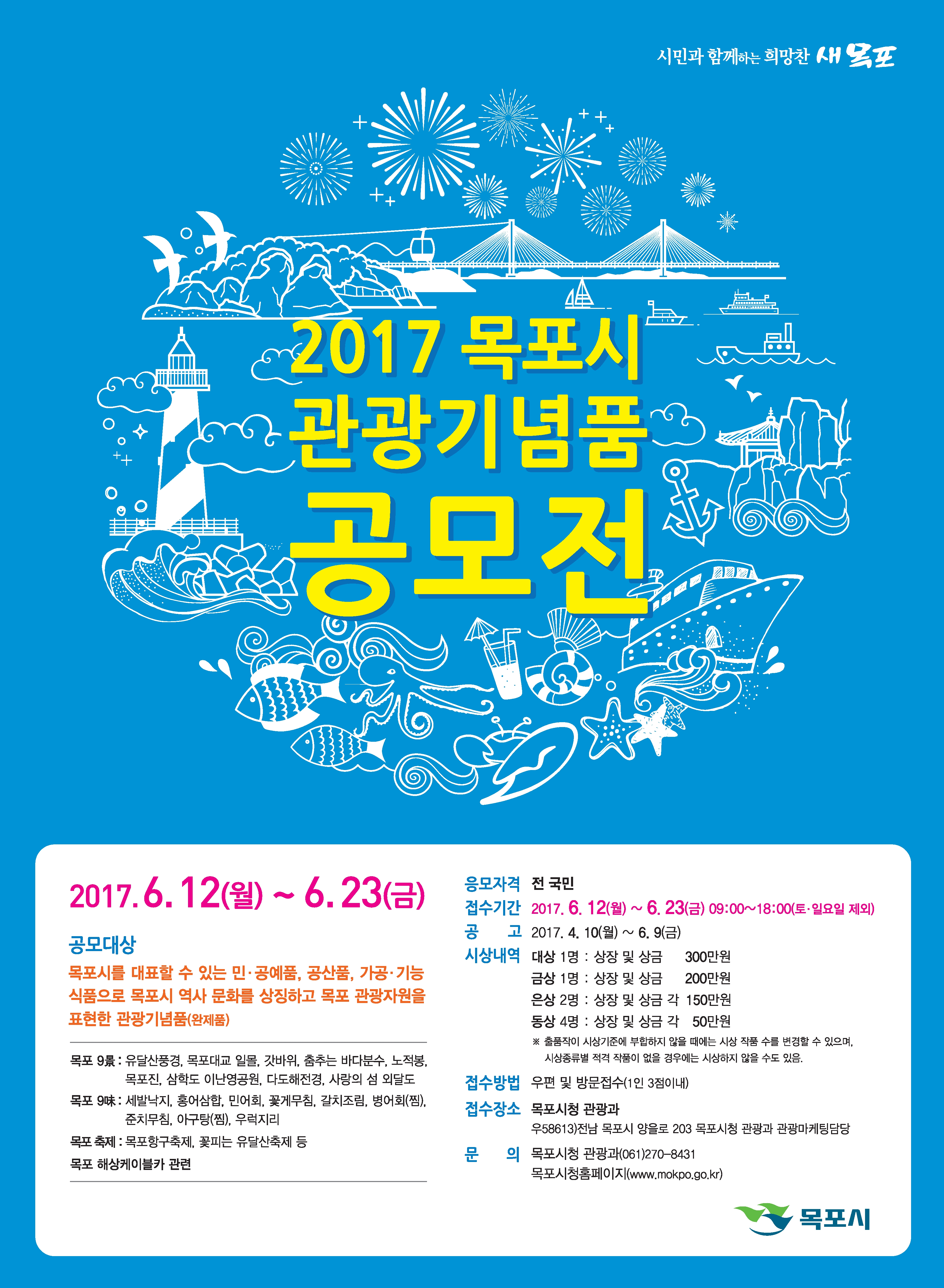 공모전포스터.jpg