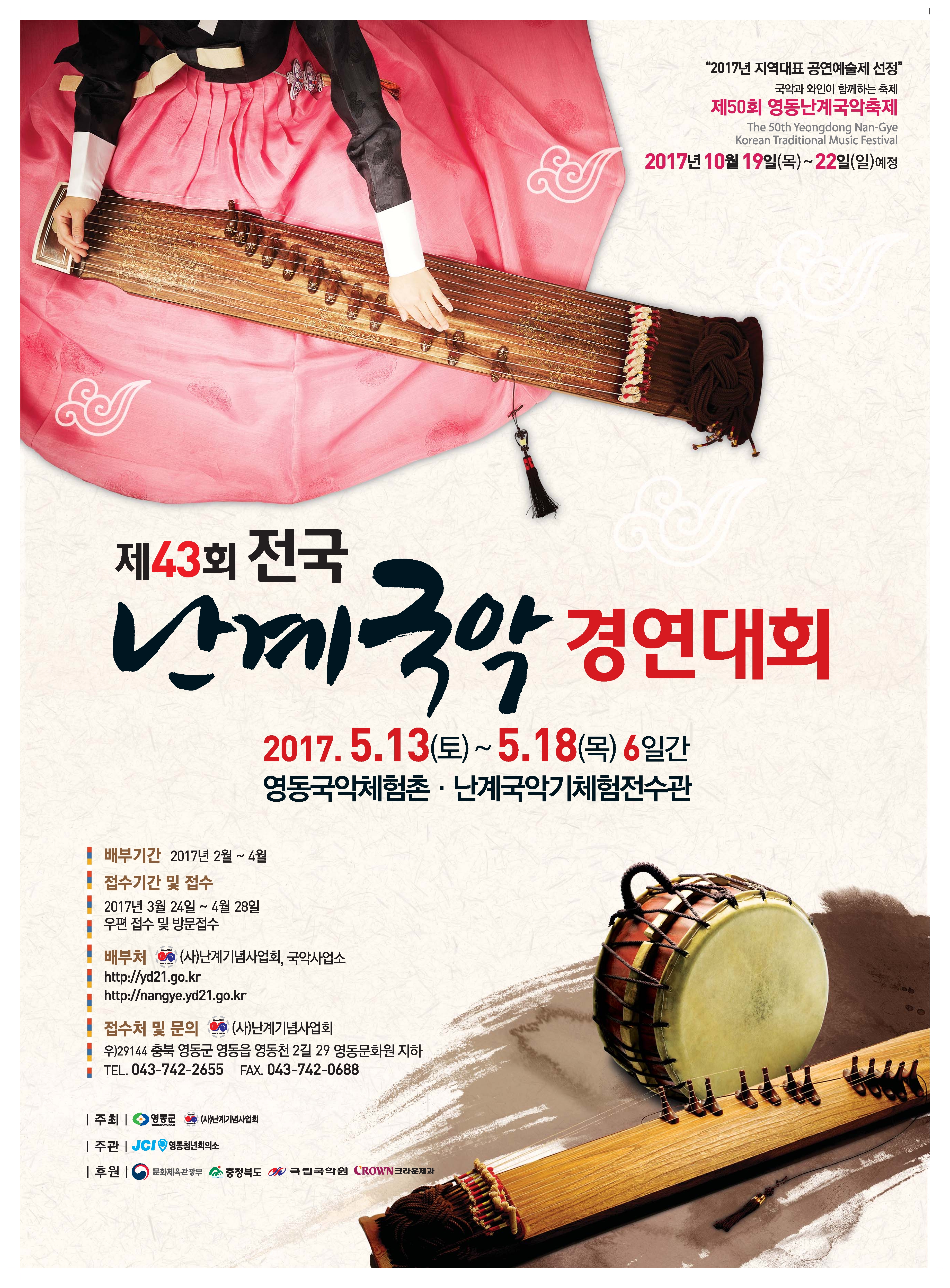 포스터.jpg