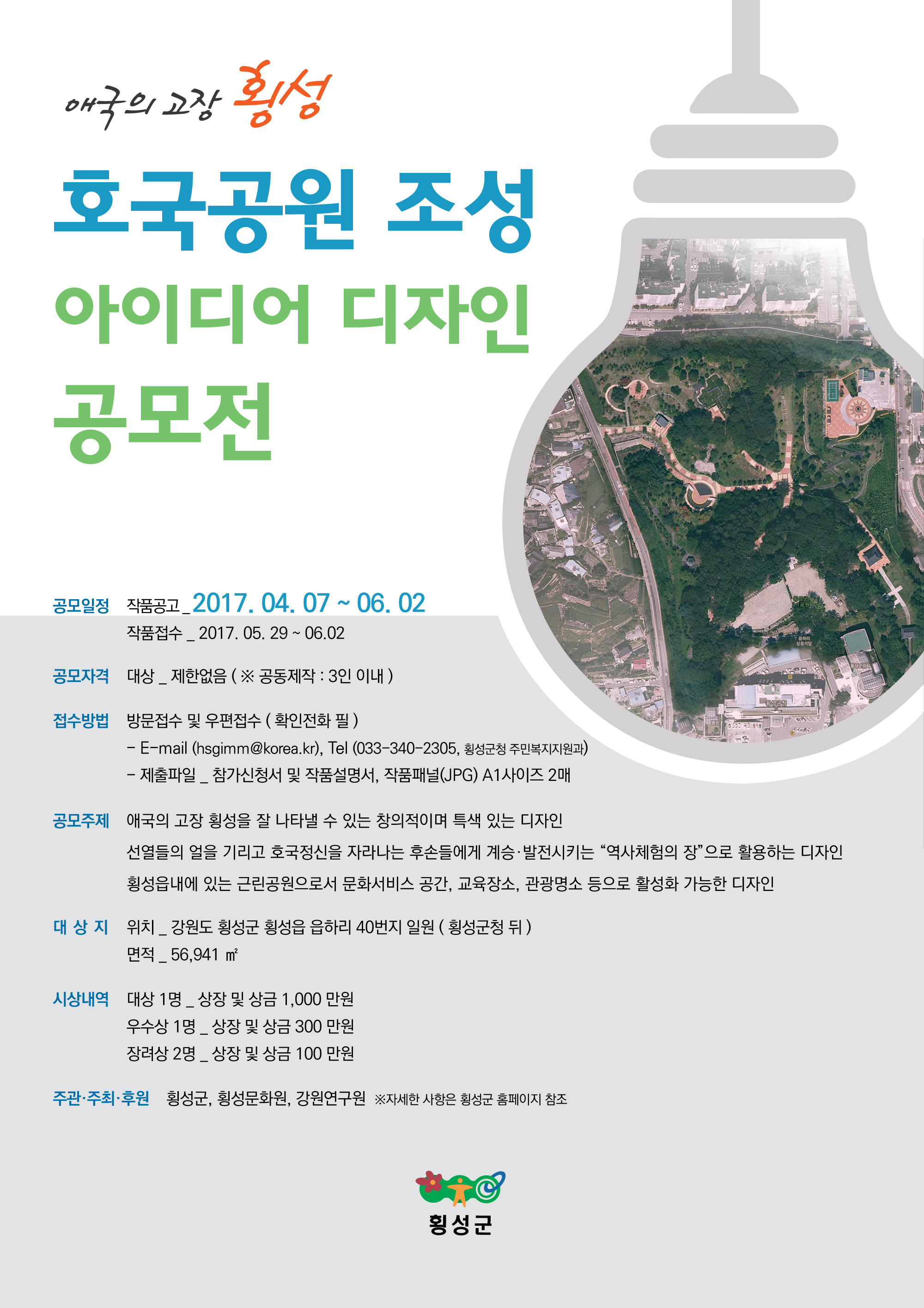 포스터.jpg