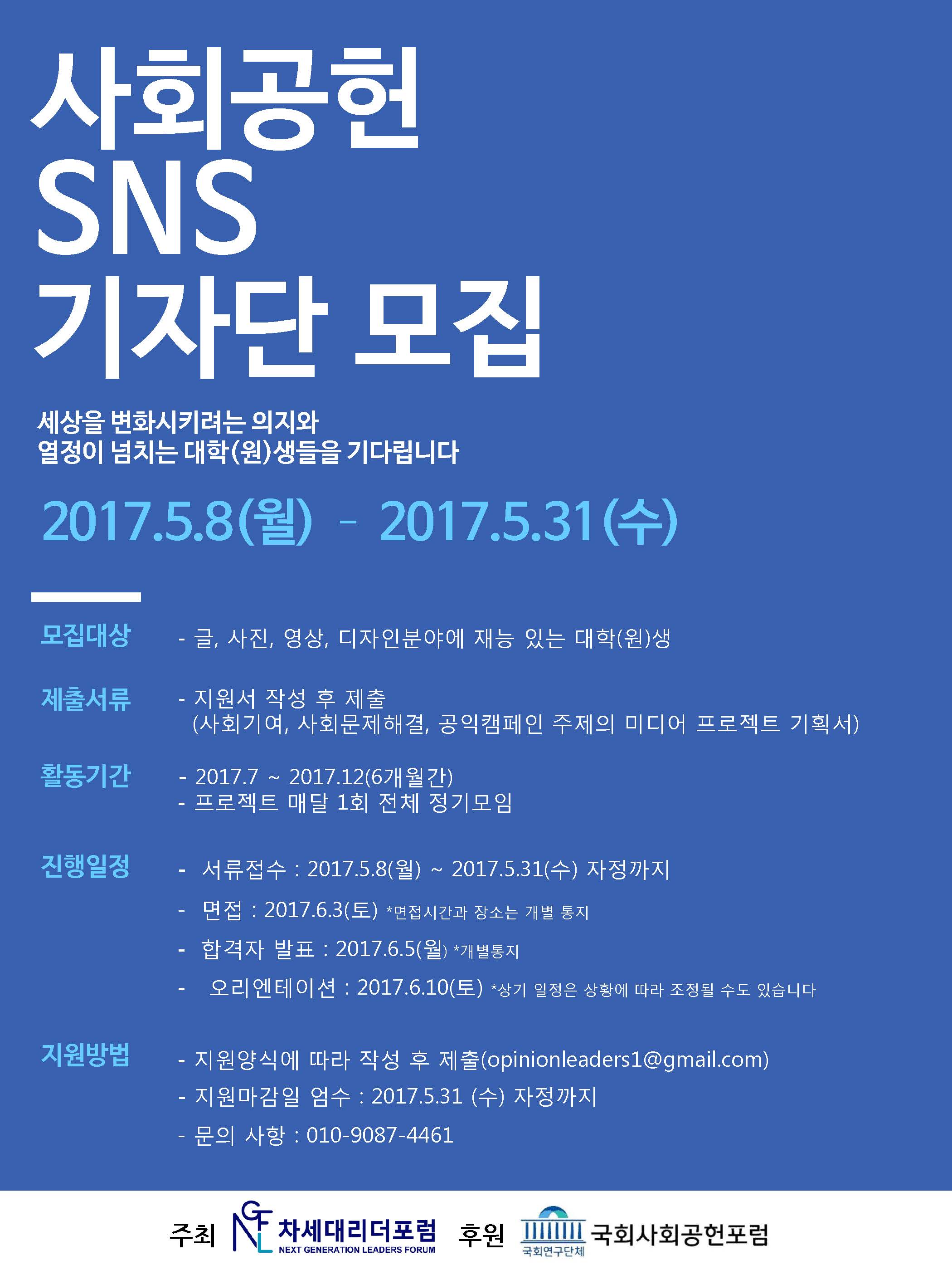 2-2. 안내 포스터.jpg