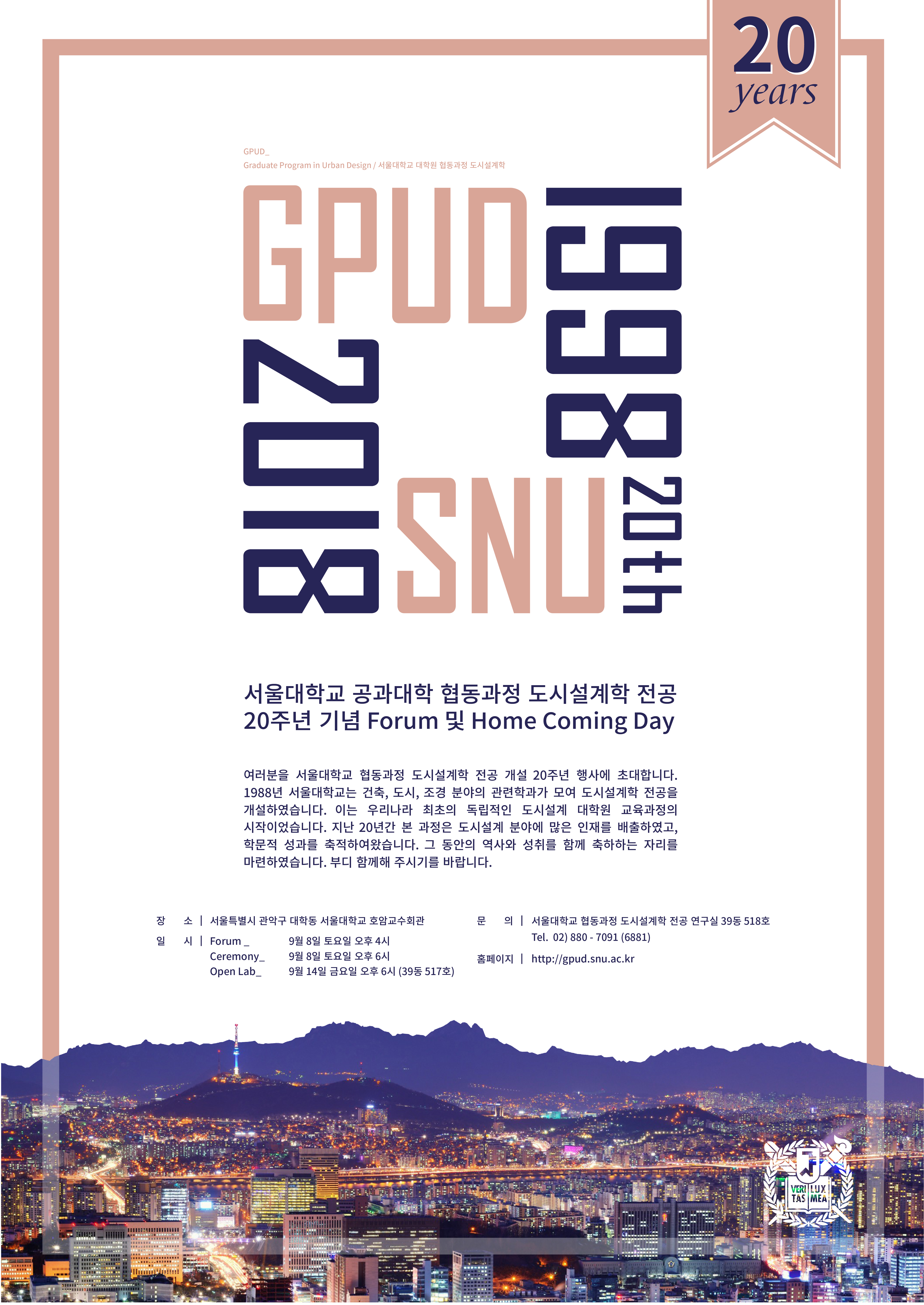 포스터 최종.jpg