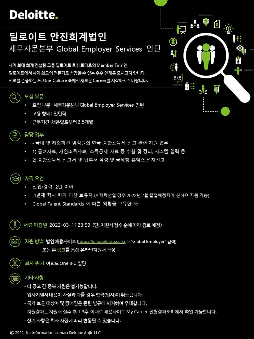 global-employer-services